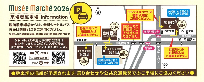 2026092627evroute.jpg