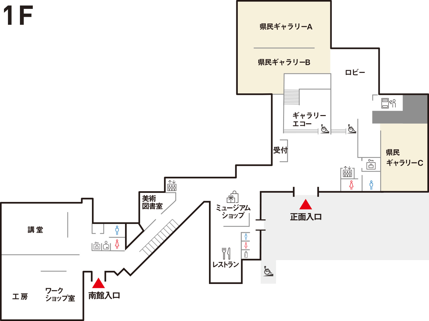 施設案内 1F