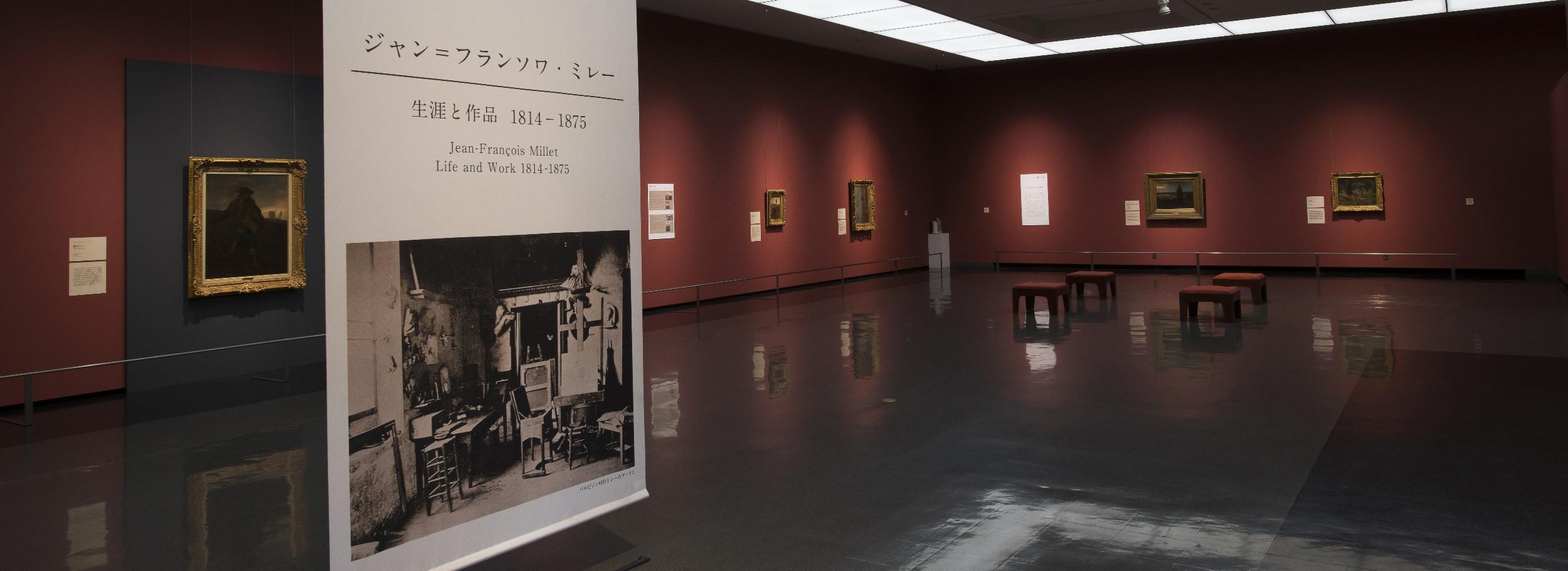 山梨県立美術館 | YAMANASHI PREFECTURAL MUSEUM of ART