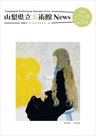 News.No.113.jpg