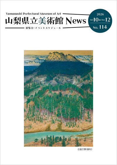 News.No.114.jpg